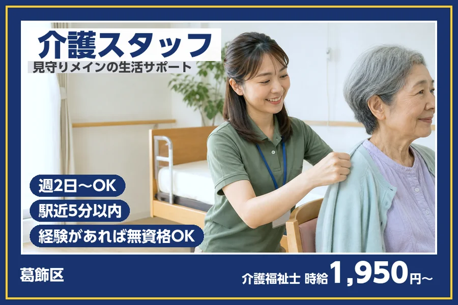 株式会社ビースタイルスマートキャリア