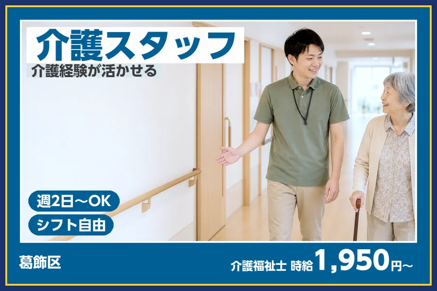 株式会社ビースタイルスマートキャリア