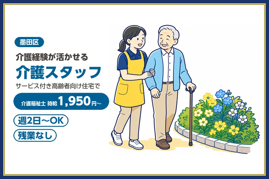株式会社ビースタイルスマートキャリア