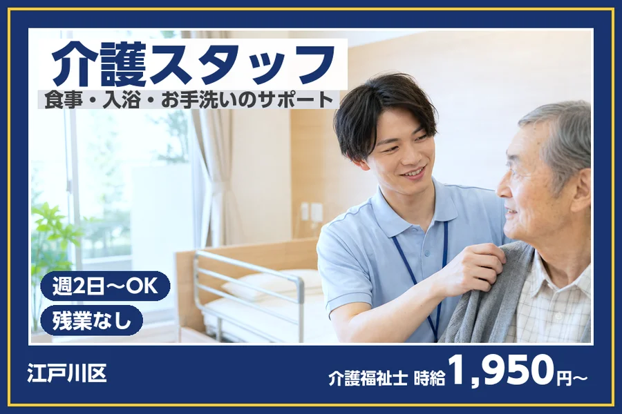 株式会社ビースタイルスマートキャリア