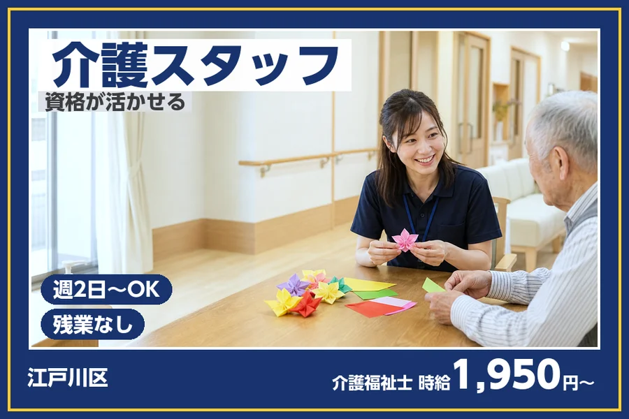 株式会社ビースタイルスマートキャリア