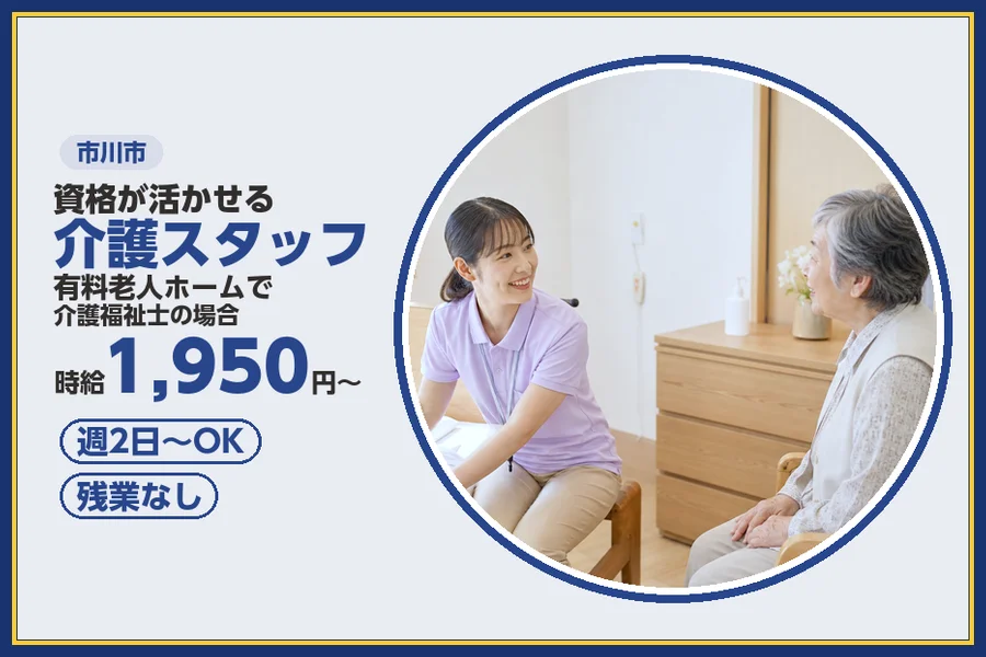 株式会社ビースタイルスマートキャリア