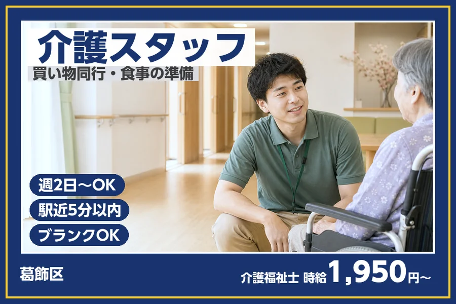 株式会社ビースタイルスマートキャリア