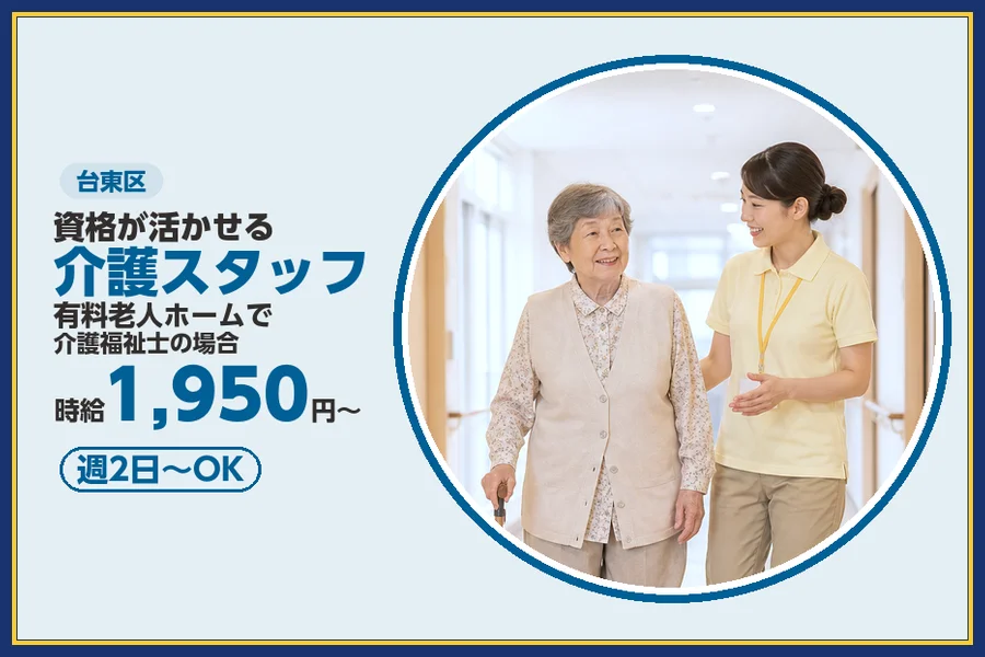 株式会社ビースタイルスマートキャリア