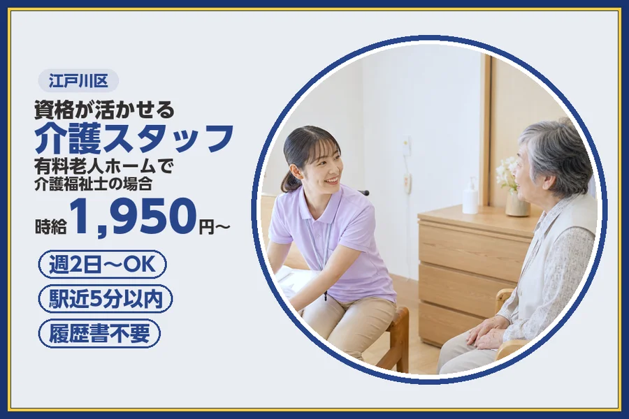 株式会社ビースタイルスマートキャリア