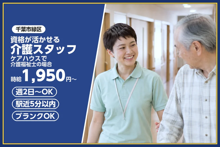 株式会社ビースタイルスマートキャリア