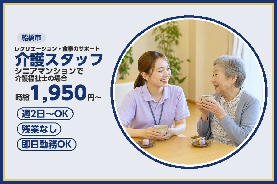 株式会社ビースタイルスマートキャリア