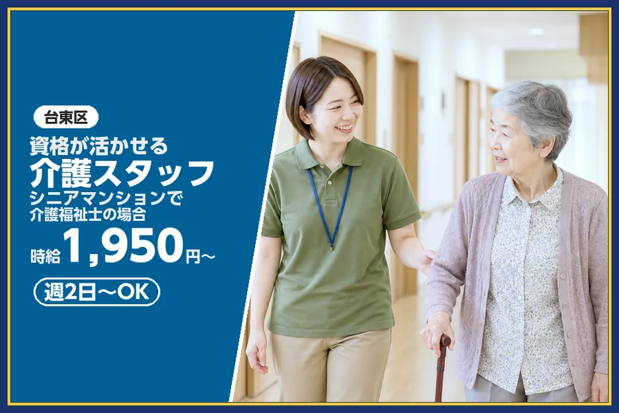 株式会社ビースタイルスマートキャリア