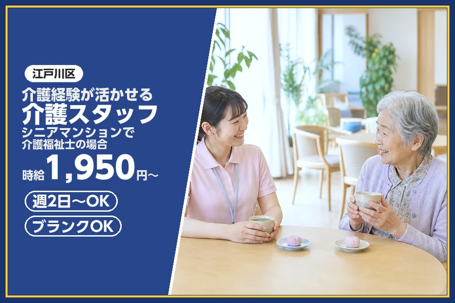 株式会社ビースタイルスマートキャリア