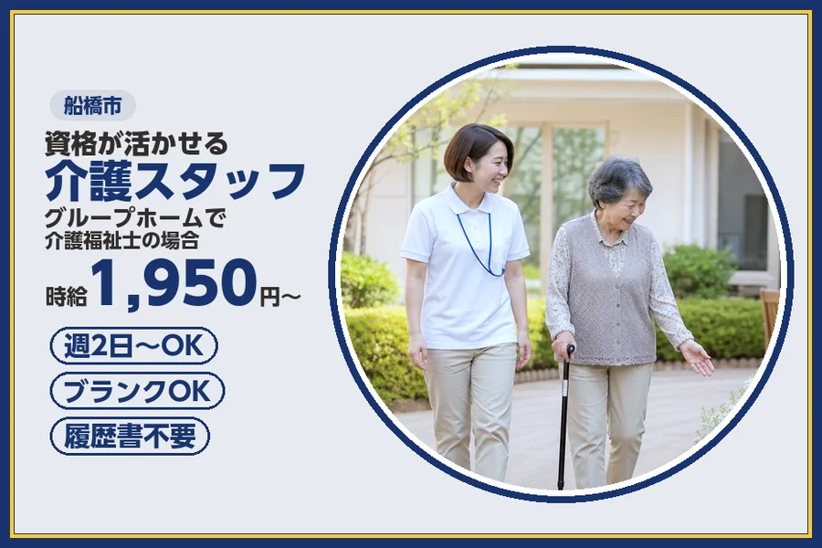 株式会社ビースタイルスマートキャリア