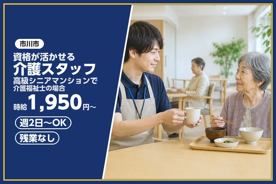 株式会社ビースタイルスマートキャリア
