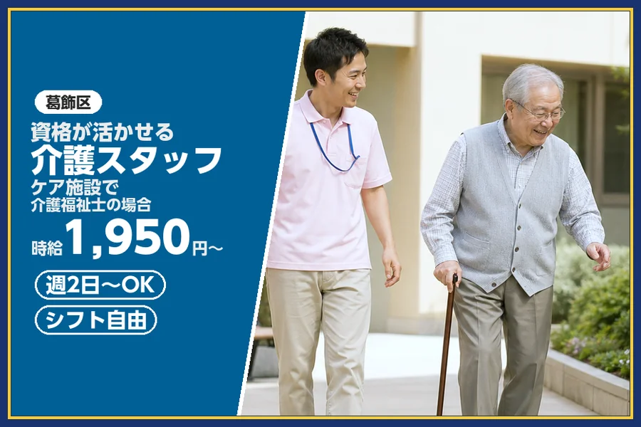 株式会社ビースタイルスマートキャリア