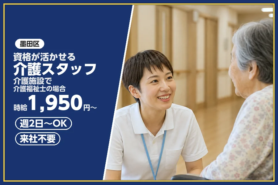 株式会社ビースタイルスマートキャリア