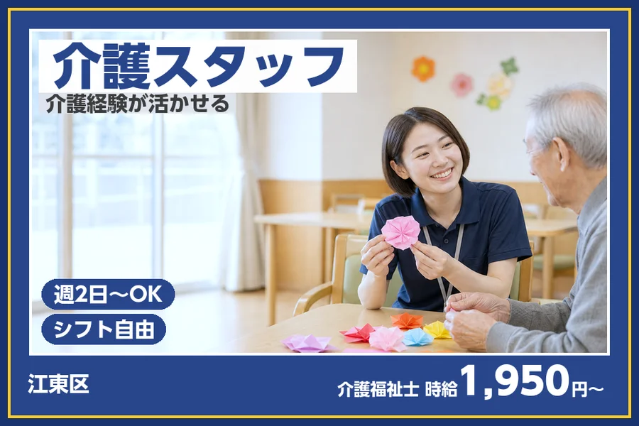 株式会社ビースタイルスマートキャリア
