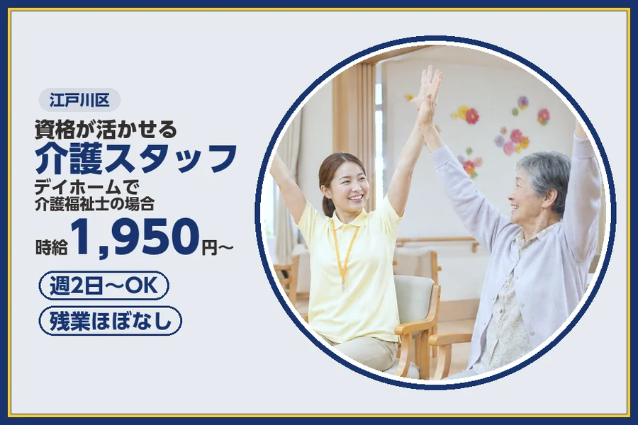 株式会社ビースタイルスマートキャリア