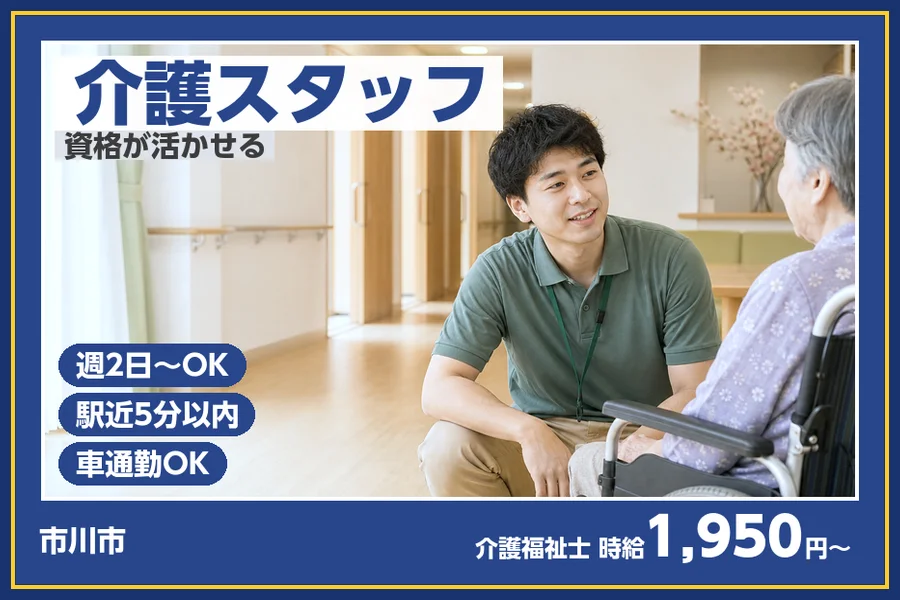 株式会社ビースタイルスマートキャリア