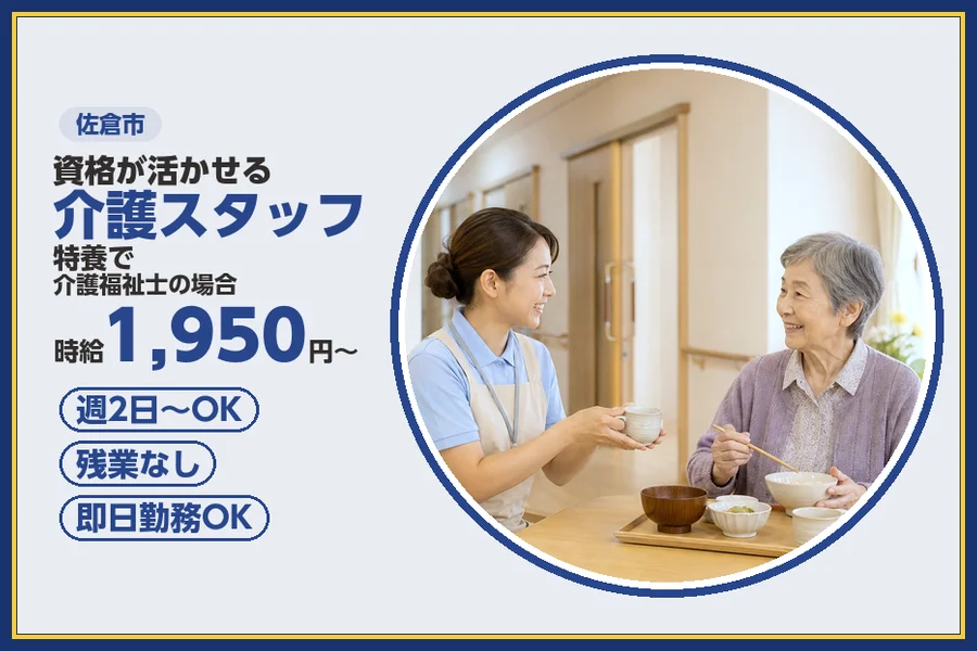 株式会社ビースタイルスマートキャリア