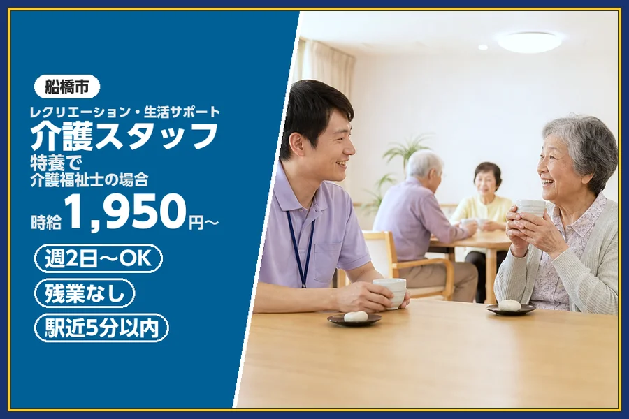 株式会社ビースタイルスマートキャリア