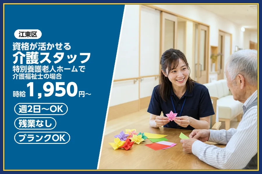 株式会社ビースタイルスマートキャリア