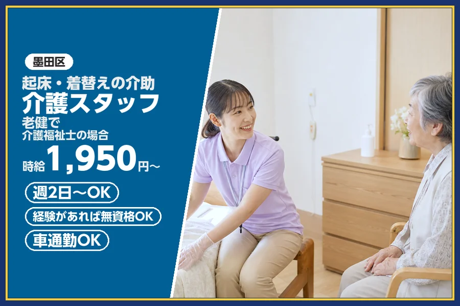 株式会社ビースタイルスマートキャリア