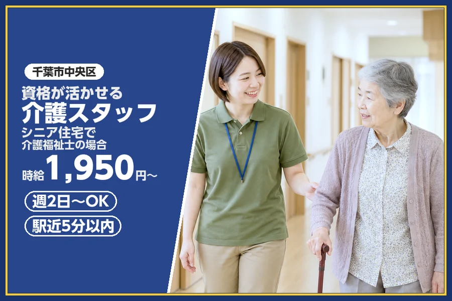 株式会社ビースタイルスマートキャリア