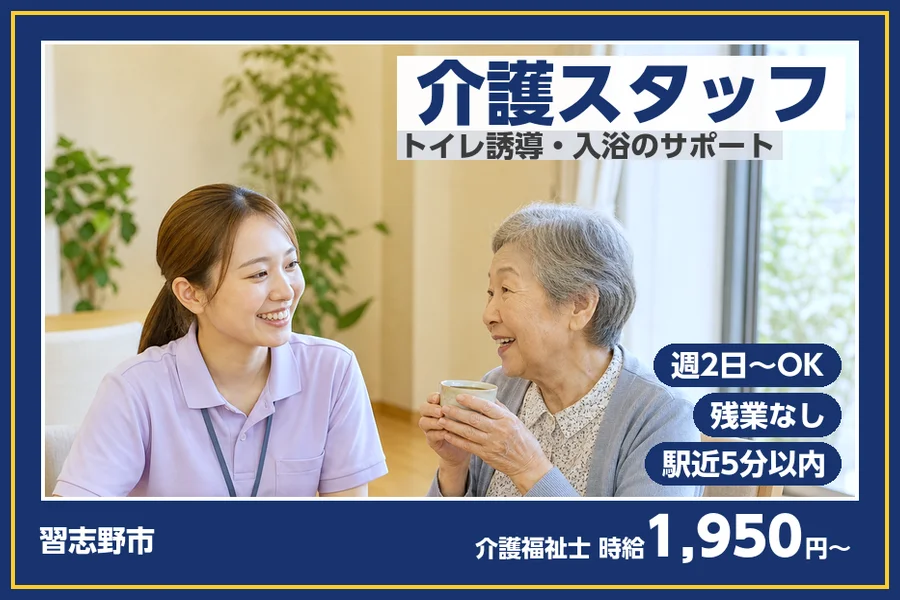 株式会社ビースタイルスマートキャリア