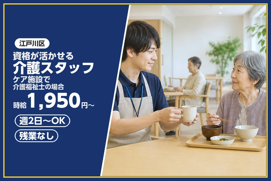 株式会社ビースタイルスマートキャリア