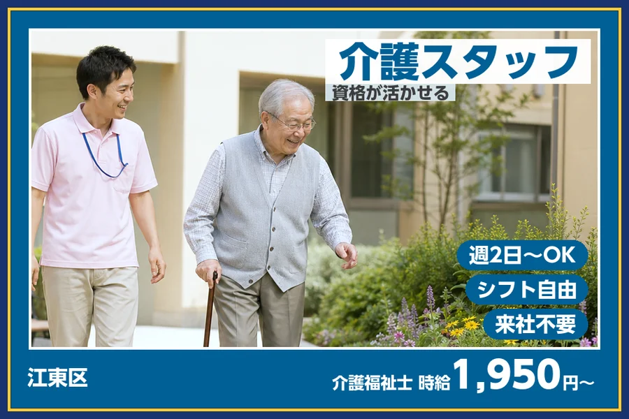株式会社ビースタイルスマートキャリア