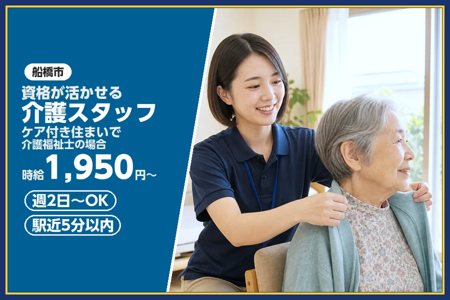 株式会社ビースタイルスマートキャリア