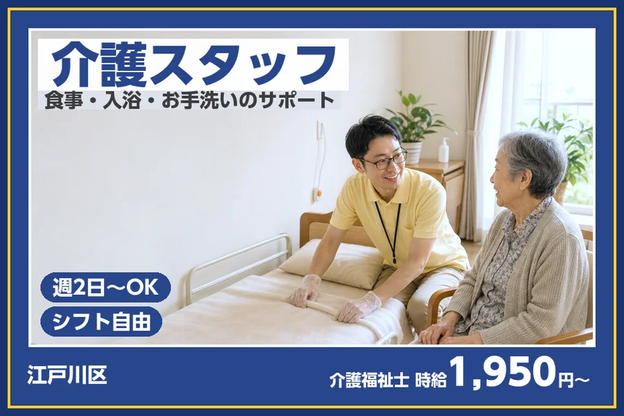株式会社ビースタイルスマートキャリア