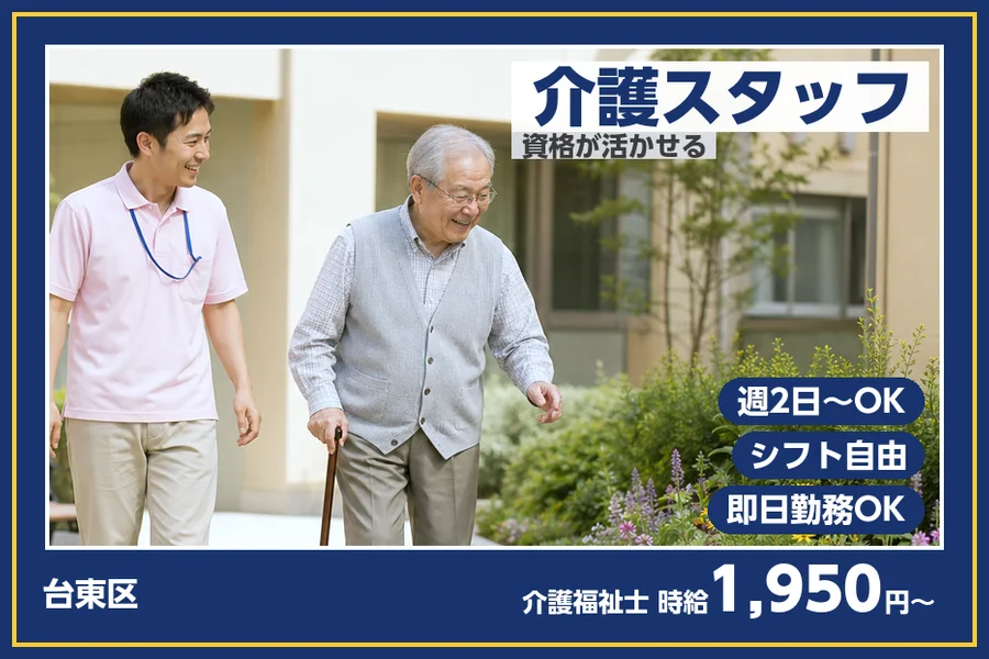 株式会社ビースタイルスマートキャリア