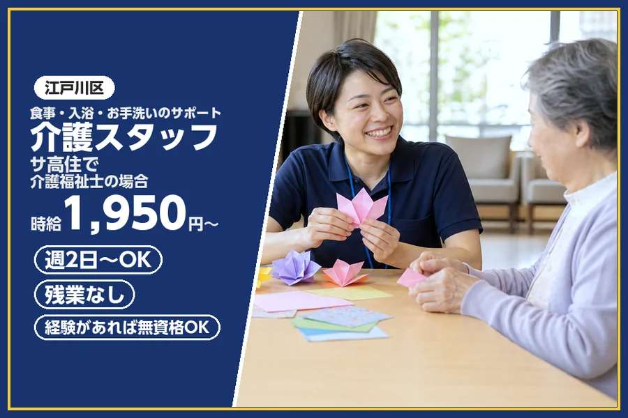 株式会社ビースタイルスマートキャリア