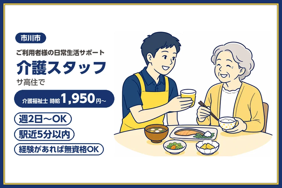 株式会社ビースタイルスマートキャリア