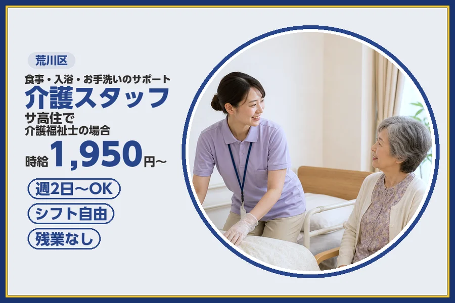 株式会社ビースタイルスマートキャリア