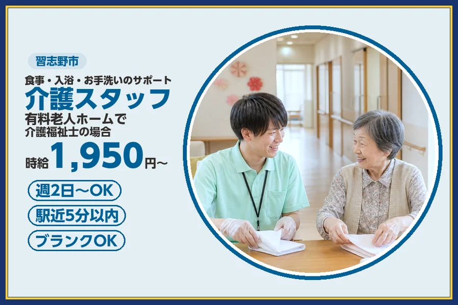 株式会社ビースタイルスマートキャリア