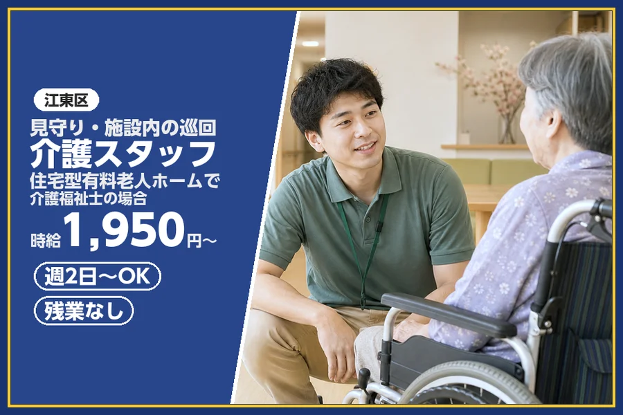 株式会社ビースタイルスマートキャリア