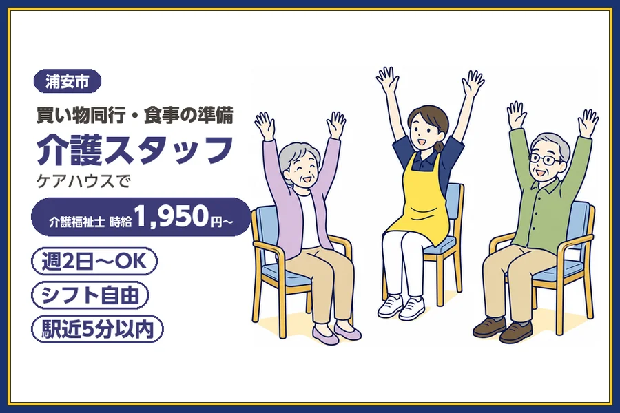 株式会社ビースタイルスマートキャリア