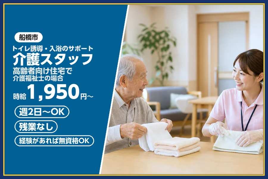 株式会社ビースタイルスマートキャリア