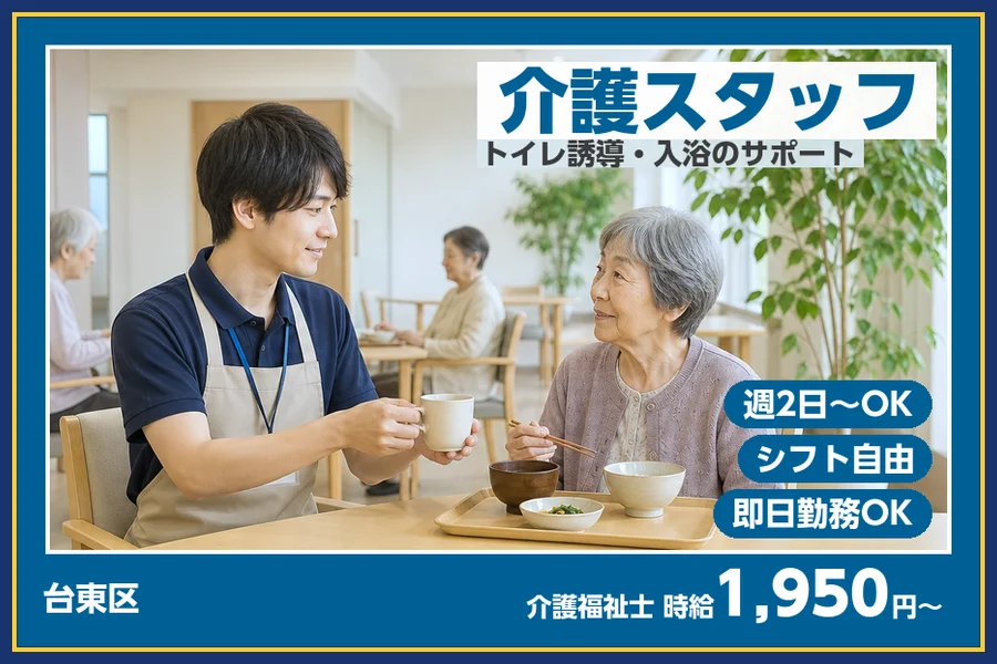 株式会社ビースタイルスマートキャリア