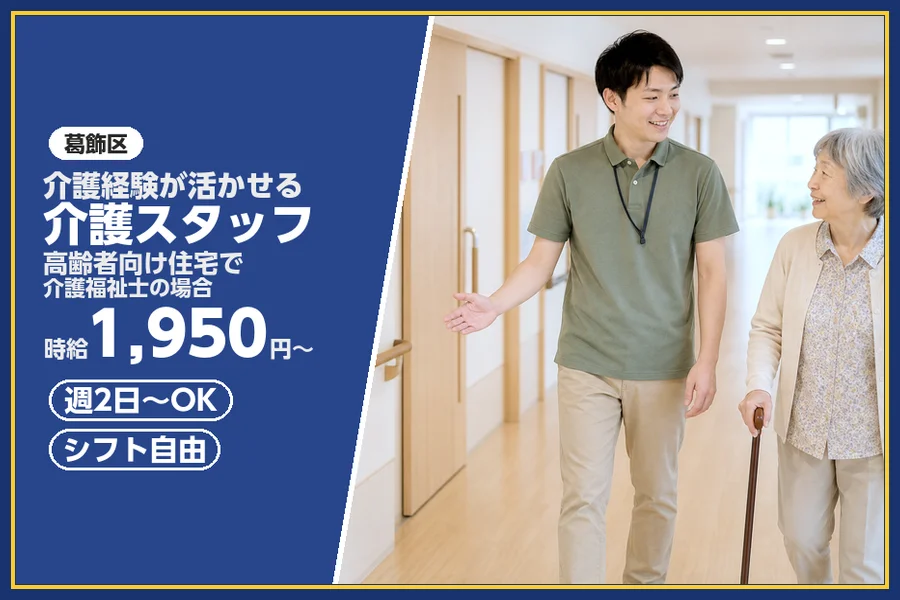 株式会社ビースタイルスマートキャリア