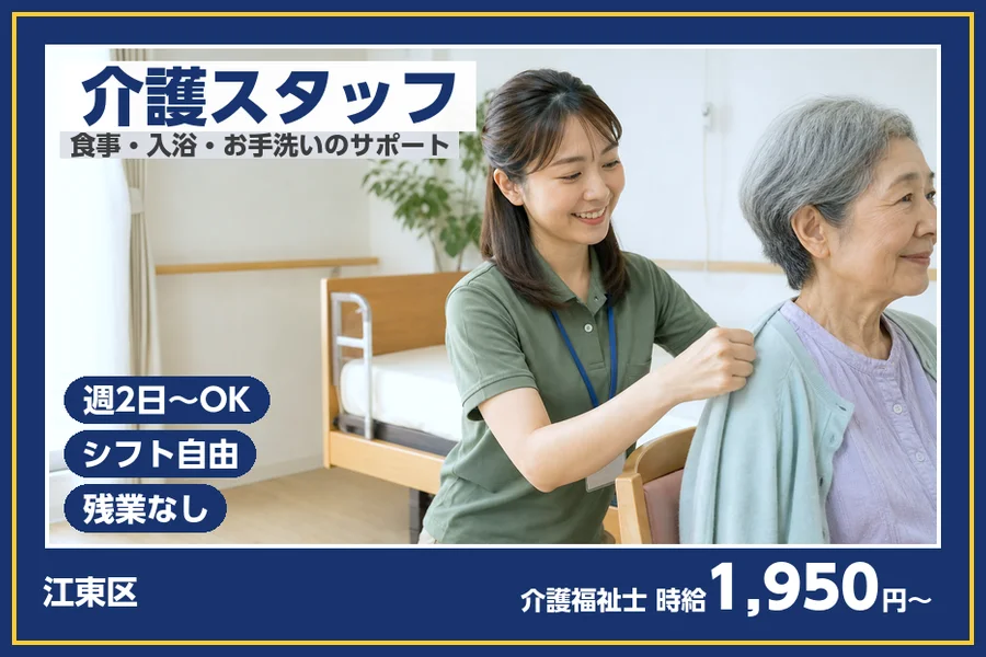 株式会社ビースタイルスマートキャリア