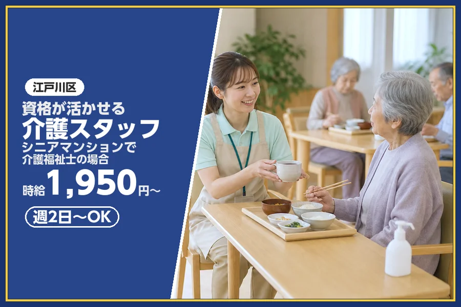 株式会社ビースタイルスマートキャリア