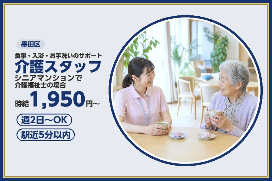 株式会社ビースタイルスマートキャリア