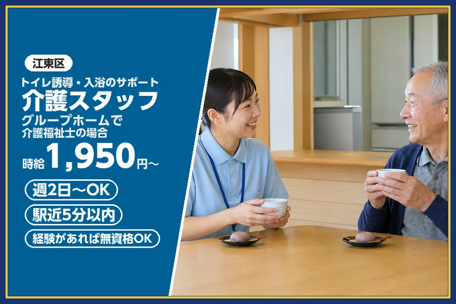 株式会社ビースタイルスマートキャリア