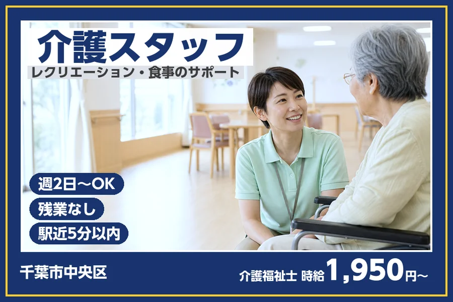 株式会社ビースタイルスマートキャリア