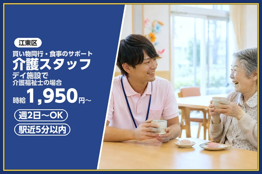 株式会社ビースタイルスマートキャリア