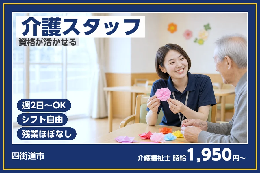 株式会社ビースタイルスマートキャリア
