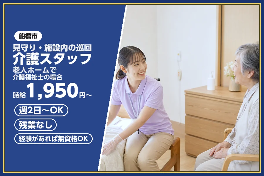 株式会社ビースタイルスマートキャリア