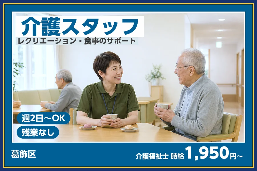 株式会社ビースタイルスマートキャリア