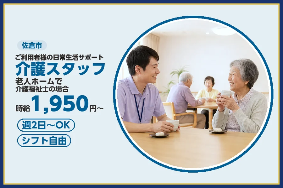 株式会社ビースタイルスマートキャリア